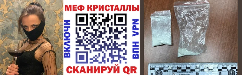 Наркошоп купить A-PVP  МЕТАДОН  ЭКСТАЗИ  Мефедрон  АМФЕТАМИН  Гашиш  Судак