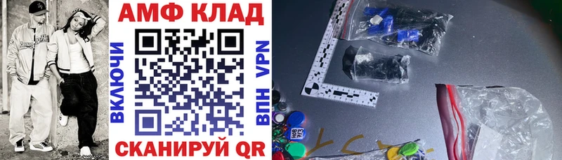 Купить закладки  Судак  Амфетамин Premium 