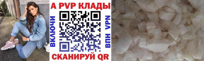 Alpha PVP СК КРИС Судак