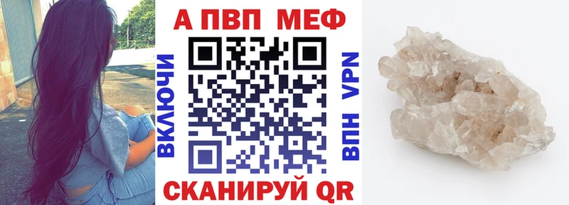 Купить  Судак  A-PVP крисы CK 