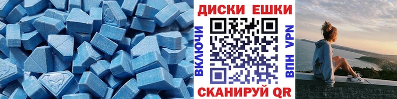 ЭКСТАЗИ VHQ  Купить где  Судак 