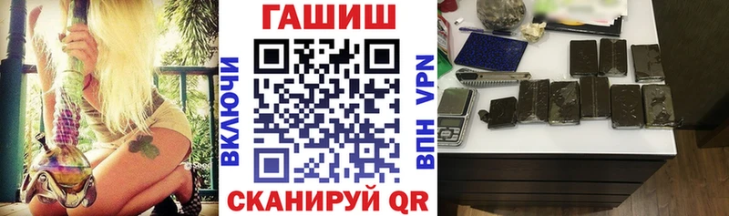 Купить где  Судак  ГАШ ice o lator 