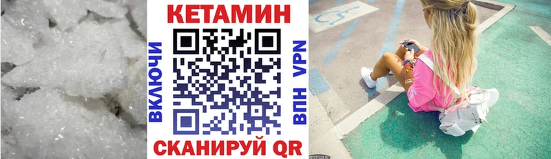 Купить где  Судак  КЕТАМИН ketamine 