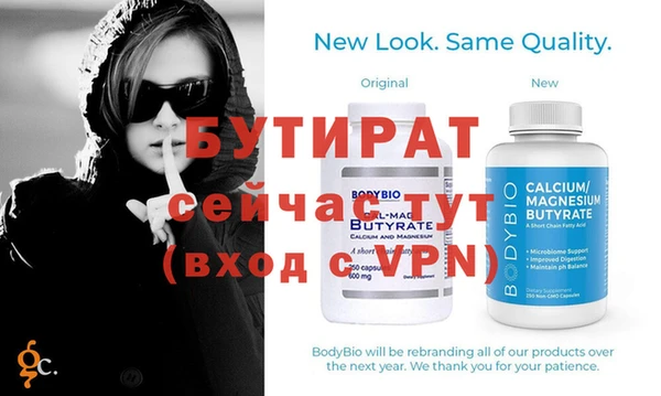 кристаллы Новозыбков