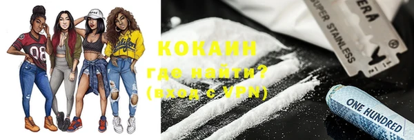 кристаллы Новозыбков