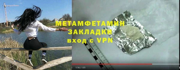 кристаллы Новозыбков