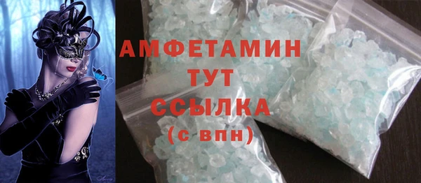 наркотики Новокубанск