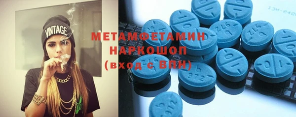 спиды Новодвинск