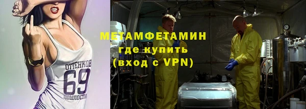 кристаллы Новозыбков