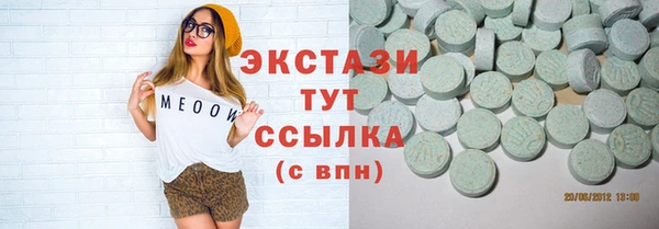 кристаллы Новозыбков