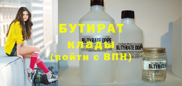 наркотики Новокубанск