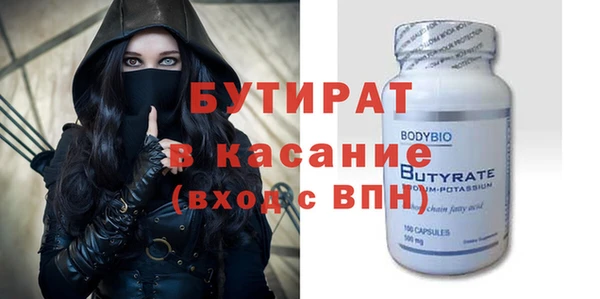 наркотики Новокубанск