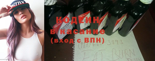 кристаллы Новозыбков