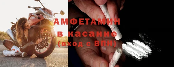 кристаллы Новозыбков