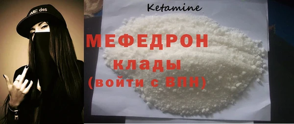 наркотики Новокубанск