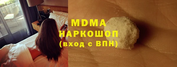 наркотики Новокубанск