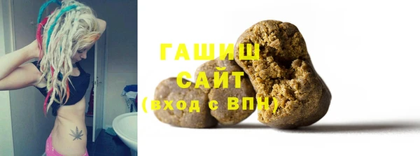 кристаллы Новозыбков