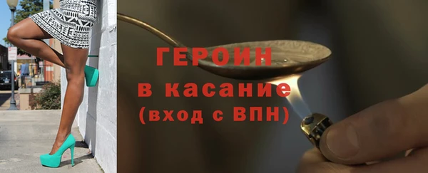 кристаллы Новозыбков