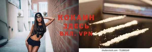 кристаллы Новозыбков