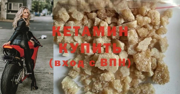 кристаллы Новозыбков