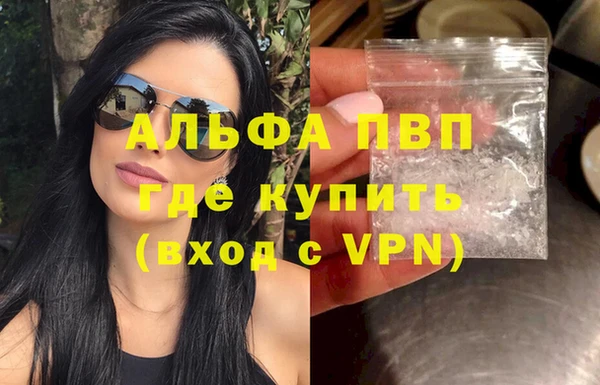 наркотики Новокубанск