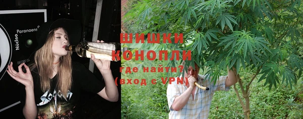 кристаллы Новозыбков