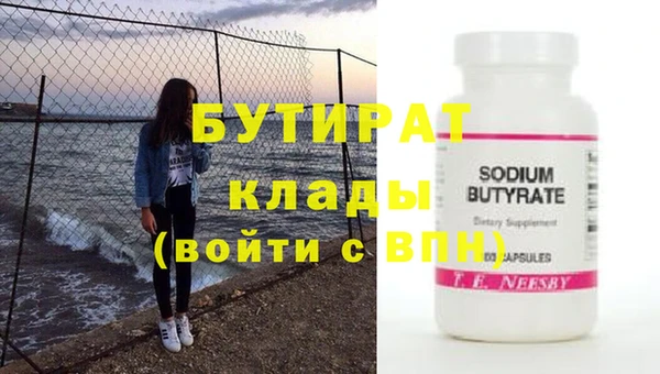 наркотики Новокубанск