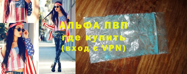 кристаллы Новозыбков