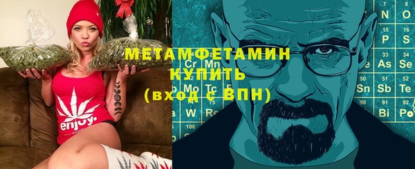 наркотики Новокубанск