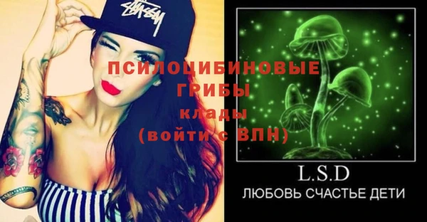 наркотики Новокубанск