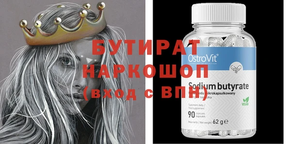 кристаллы Новозыбков