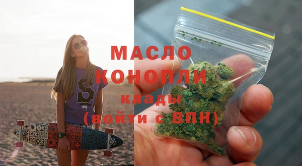 кристаллы Новозыбков