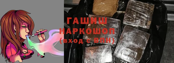 наркотики Новокубанск