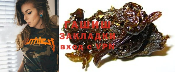 кристаллы Новозыбков