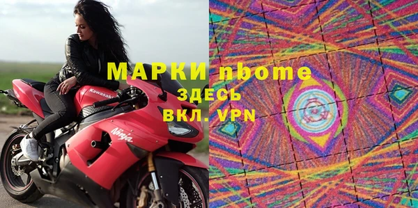 наркотики Новокубанск