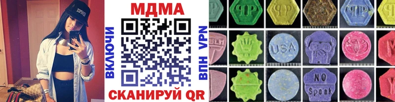 МДМА Molly Судак