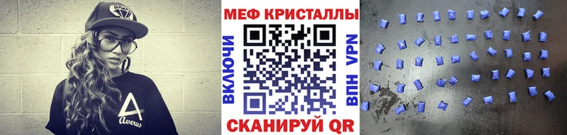Меф мука  Судак 