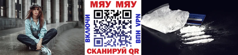 Мефедрон мука Судак