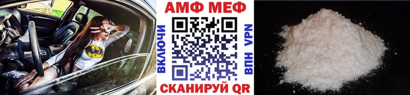 МЕТАМФЕТАМИН винт  Купить  Судак 