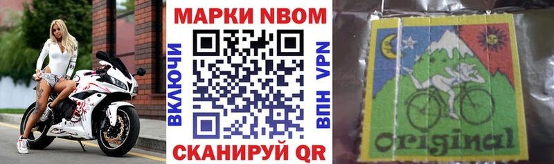 Купить  Судак  Марки NBOMe 1500мкг 