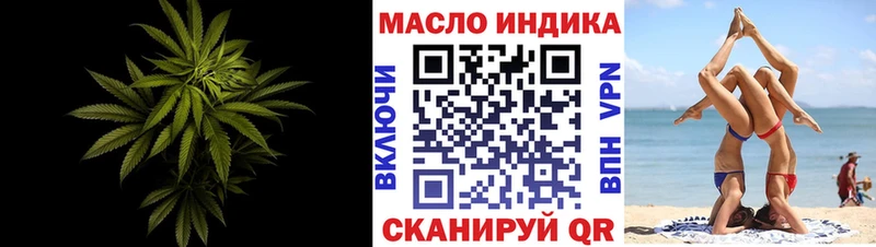 Купить закладки Судак Дистиллят ТГК THC oil